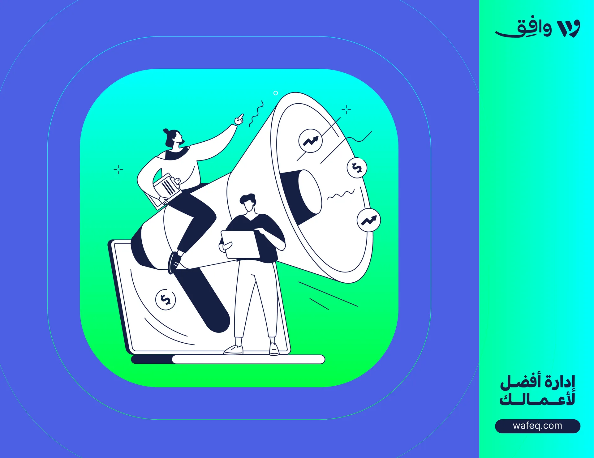 Role of Forecasting in Financial Management